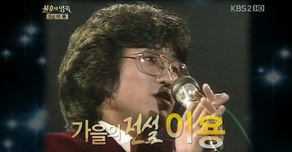 가수 이용