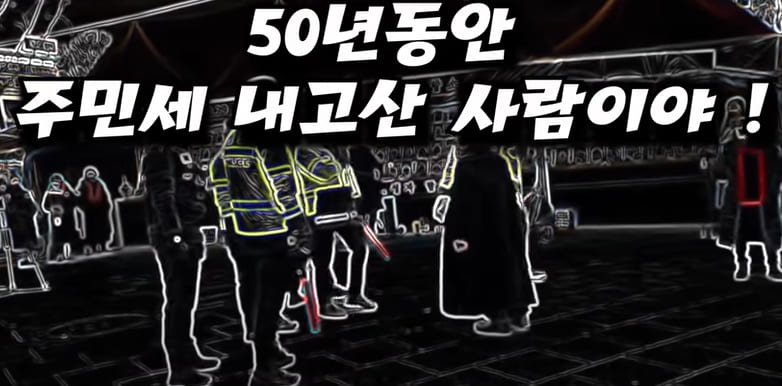 이태원 참사 유가족협의회&middot;상인회...추모공간 정리했다...왜