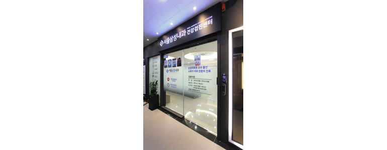 고양 덕양구 내과