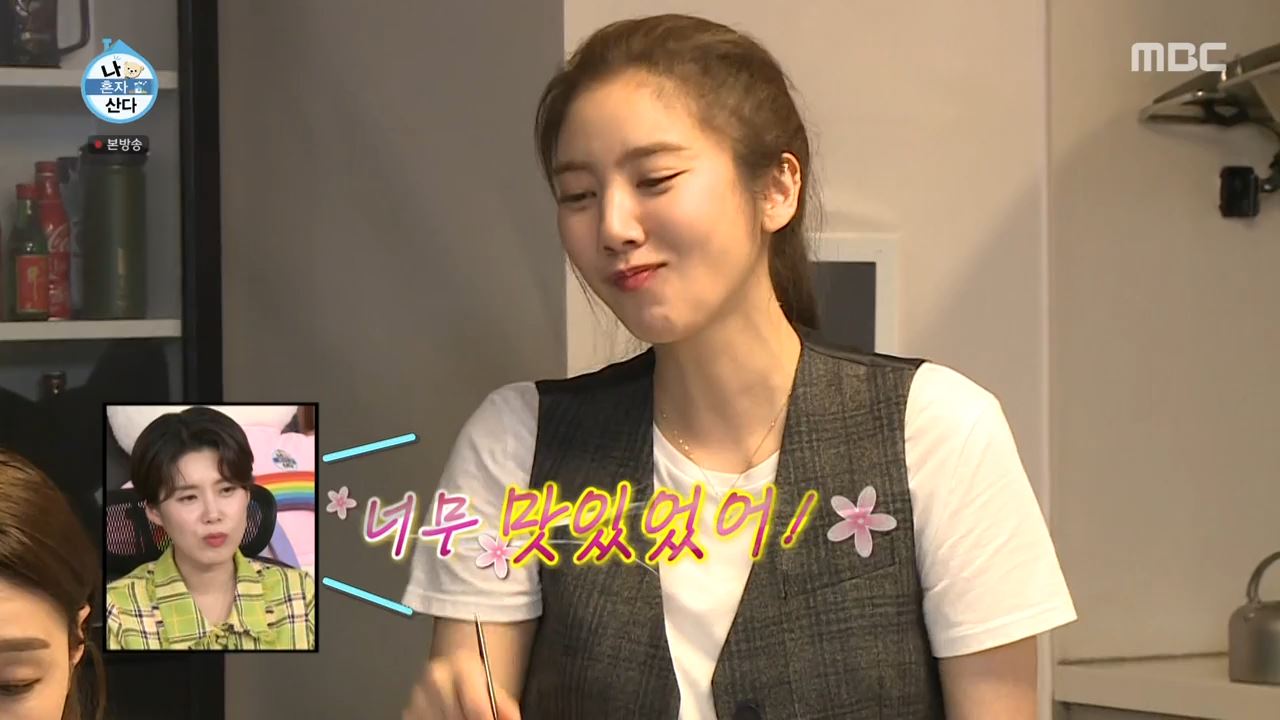 나혼자산다 가루왕자 이장우 가루 제육볶음 만드는법 레시피