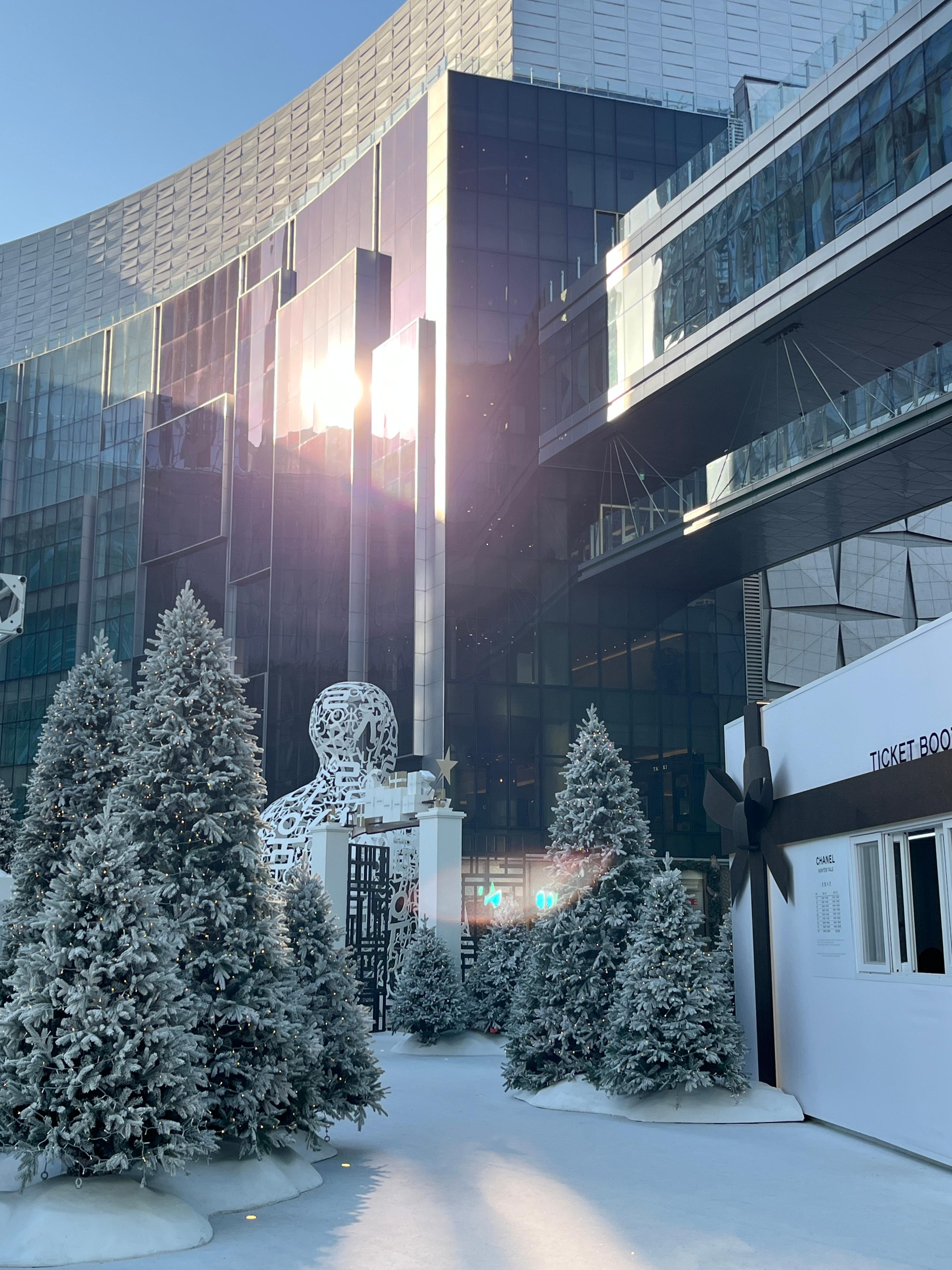 샤넬 아이스링크