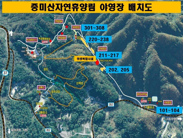 휴양림 야영장 배치도