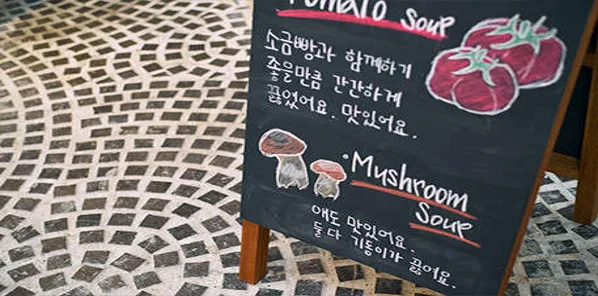 베통 성수 플래그십