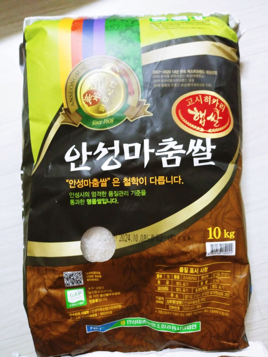 농협 안성마춤쌀 고시히카리 10kg 정면사진