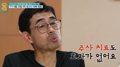 허리통증사연자