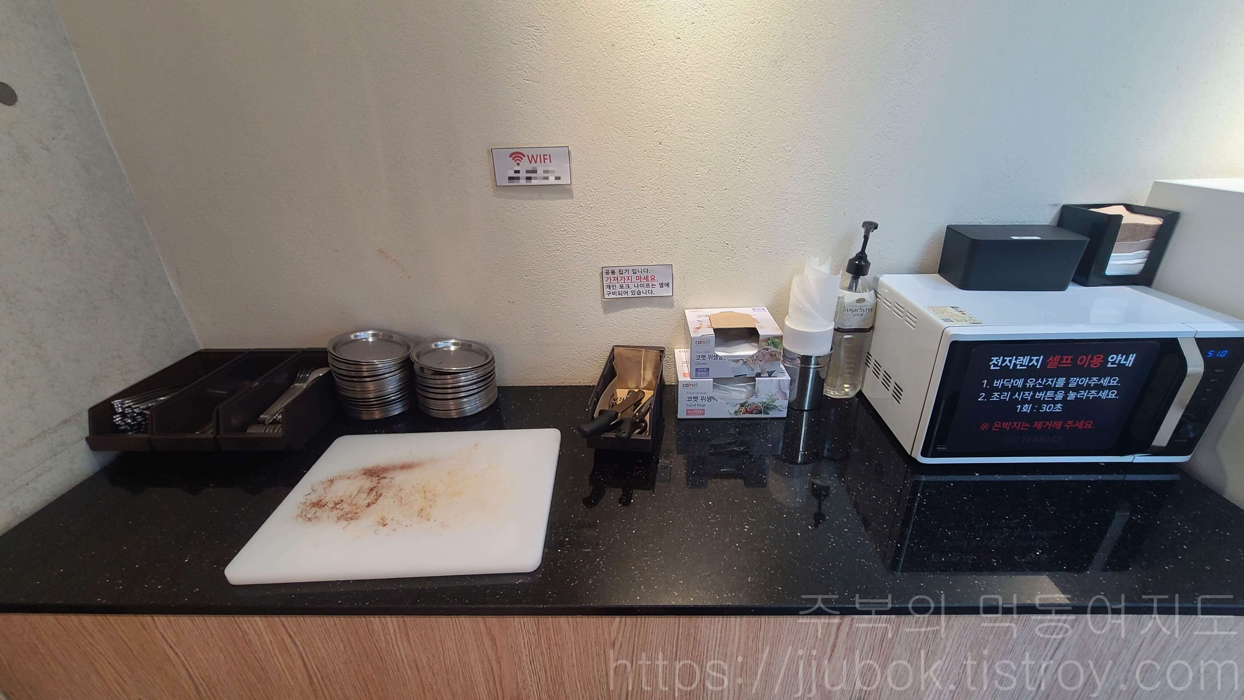 앤드-테라스-AND-TERRACE-파주점-포장대-2&amp;quot;/