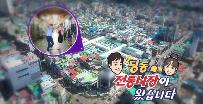 6시내고향-진주중앙시장