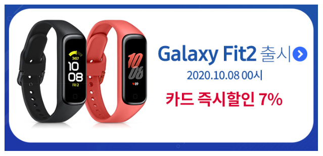 삼성전자 갤럭시 탭 A7 사전 예약 / 갤럭시 핏2 출시