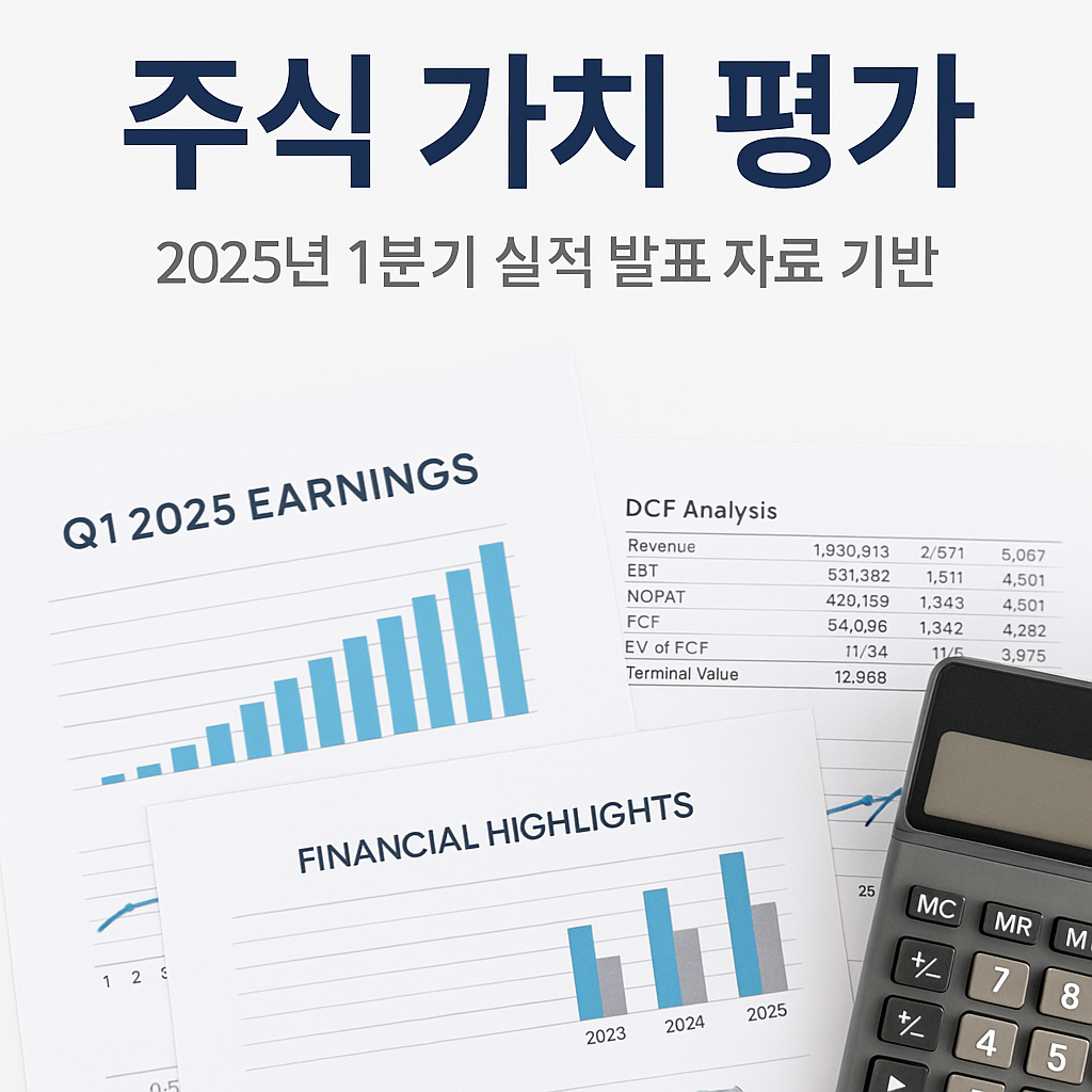 삼성바이오로직스