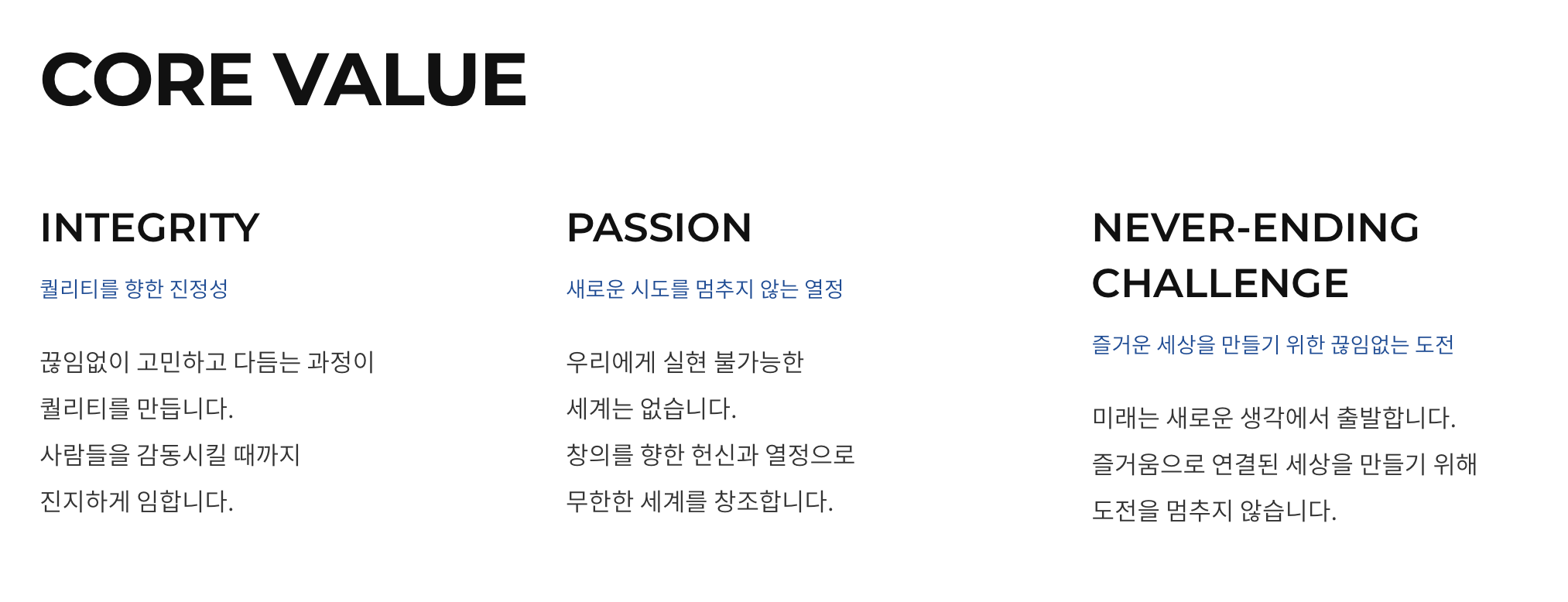 엔씨소프트 기업분할 주가 전망 및 목표 주가