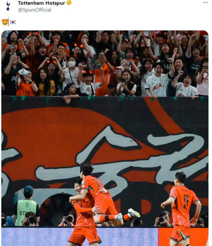 한국 중국 하이라이트 골장면