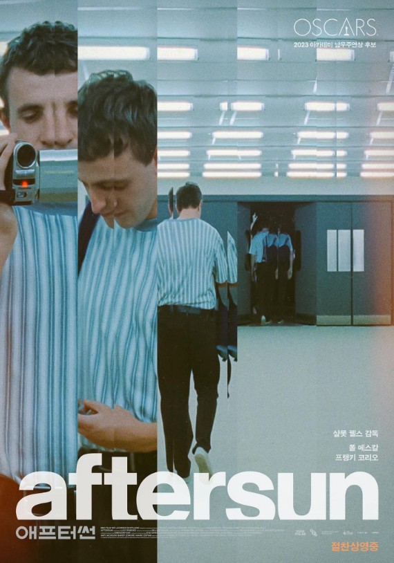 애프터썬 영화 다시보기 줄거리 결말 후기 리뷰 스포일러