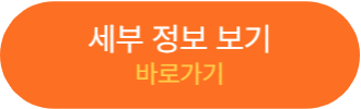 한라수목원 바로가기