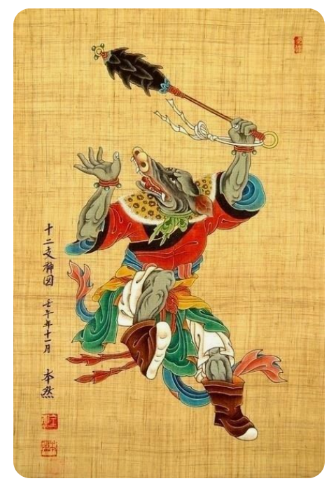 돼지띠