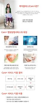 실버돌봄직업 종류 총정리 