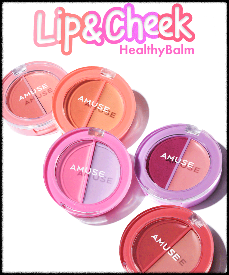 어뮤즈 립 앤 치크 헬시 밤 5 colors