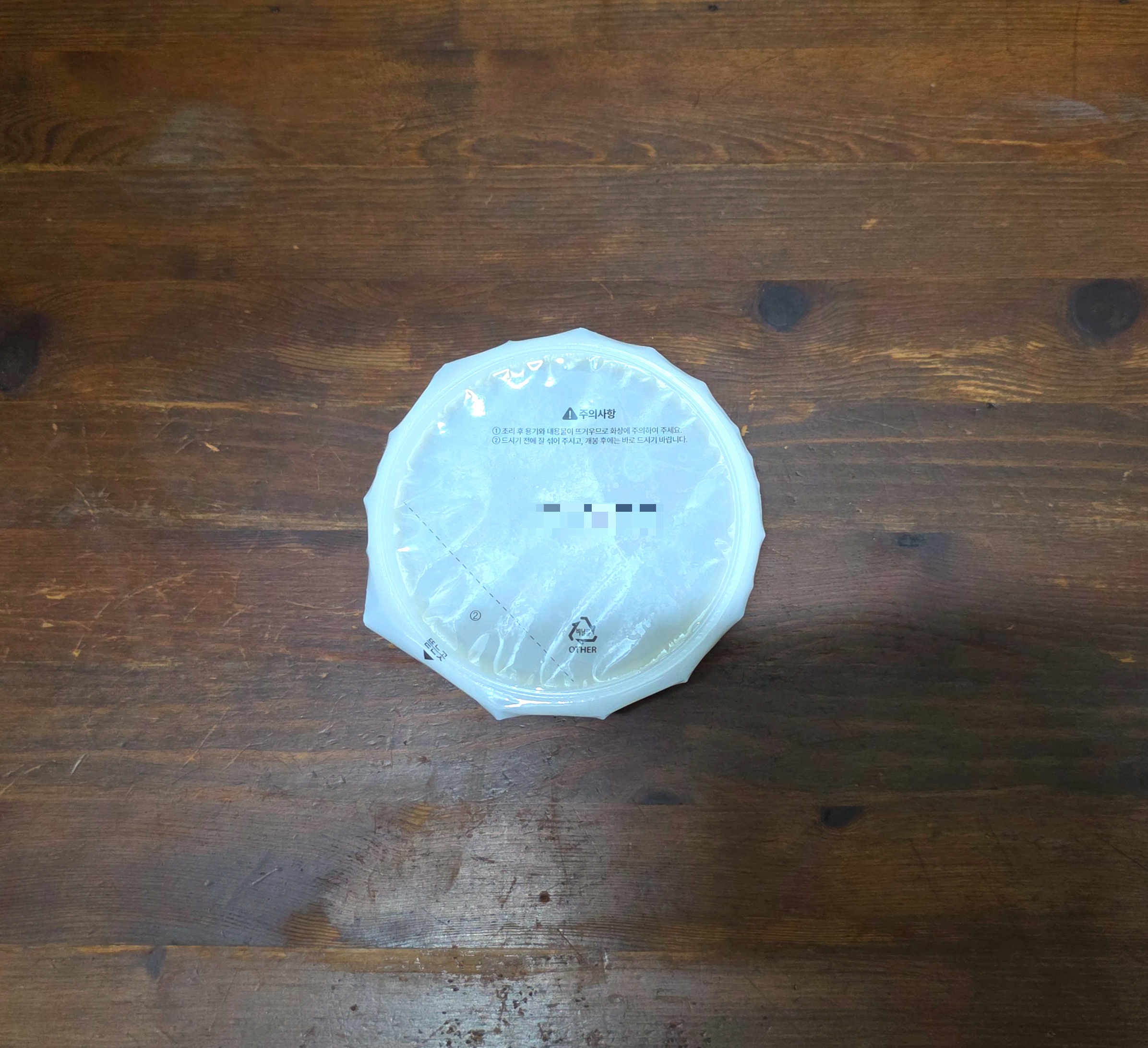 GS25흑백요리사콜라보_서울엄마우정욱셰프의전복내장죽