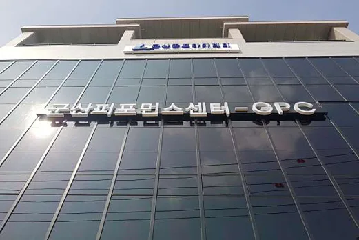 군산퍼포먼스센터