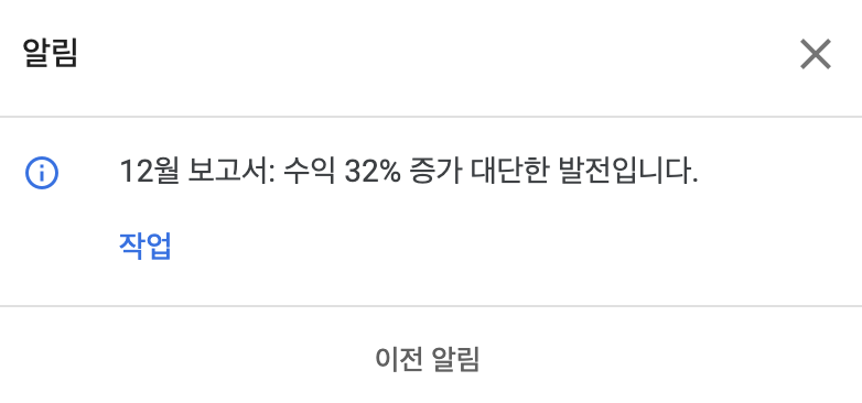 ads.txt 문제 해결