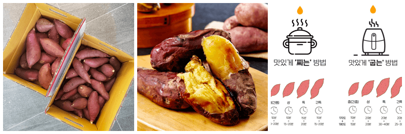 애플구마, 조리방법 사진