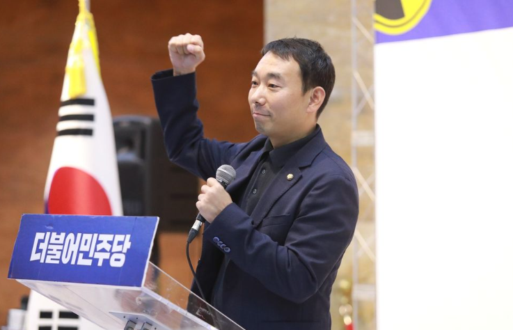 김용민 국회의원