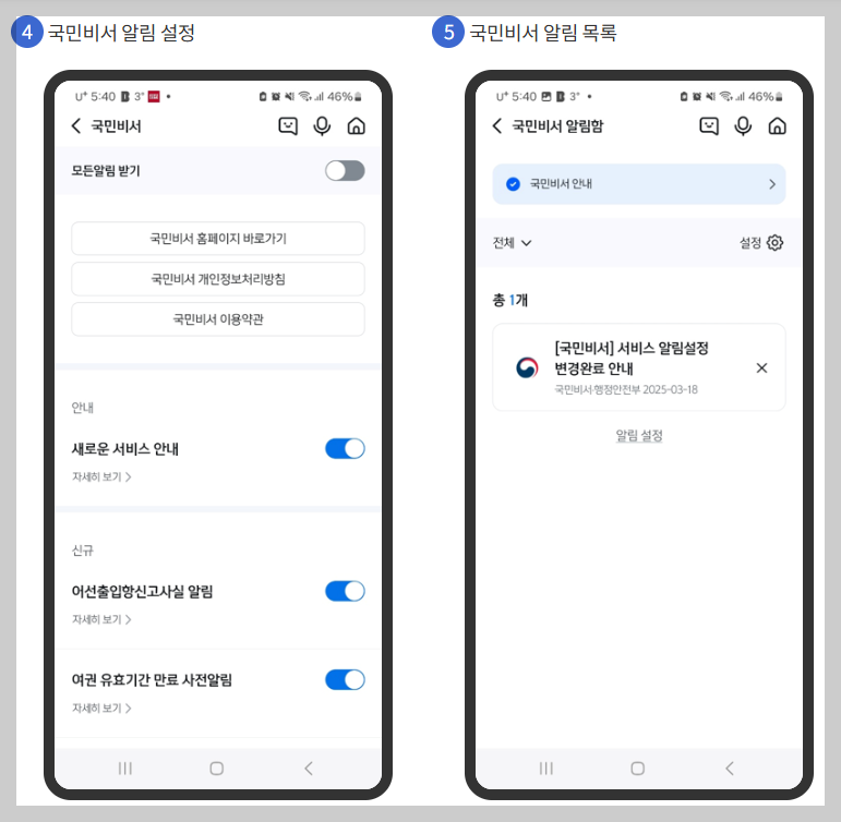 신한은행 소비쿠폰 신청 방법, 얼마나, 어디서, 온라인_02