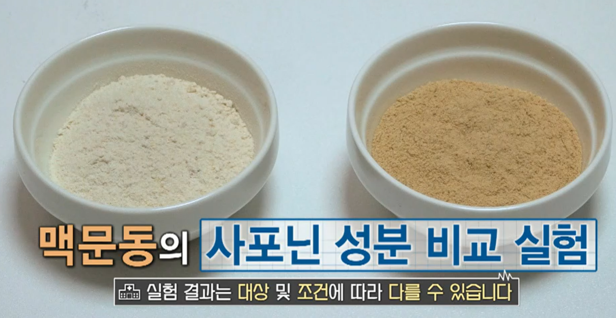 볶음 맥문동 분말 효능