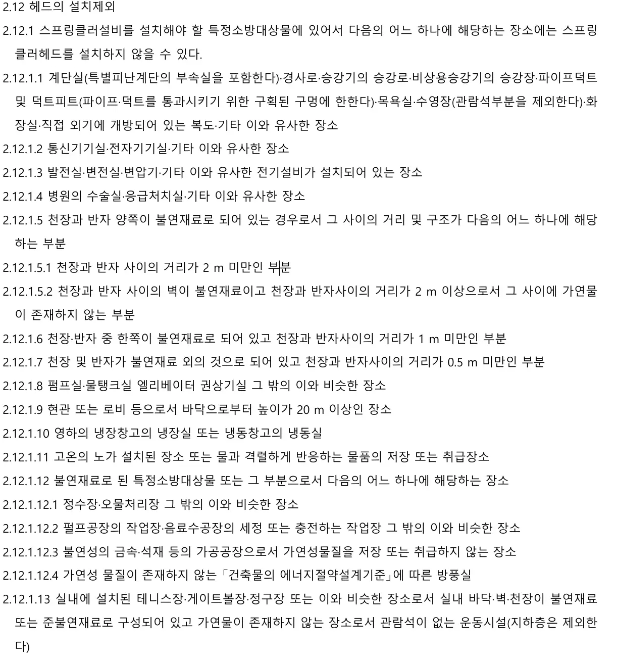 원문