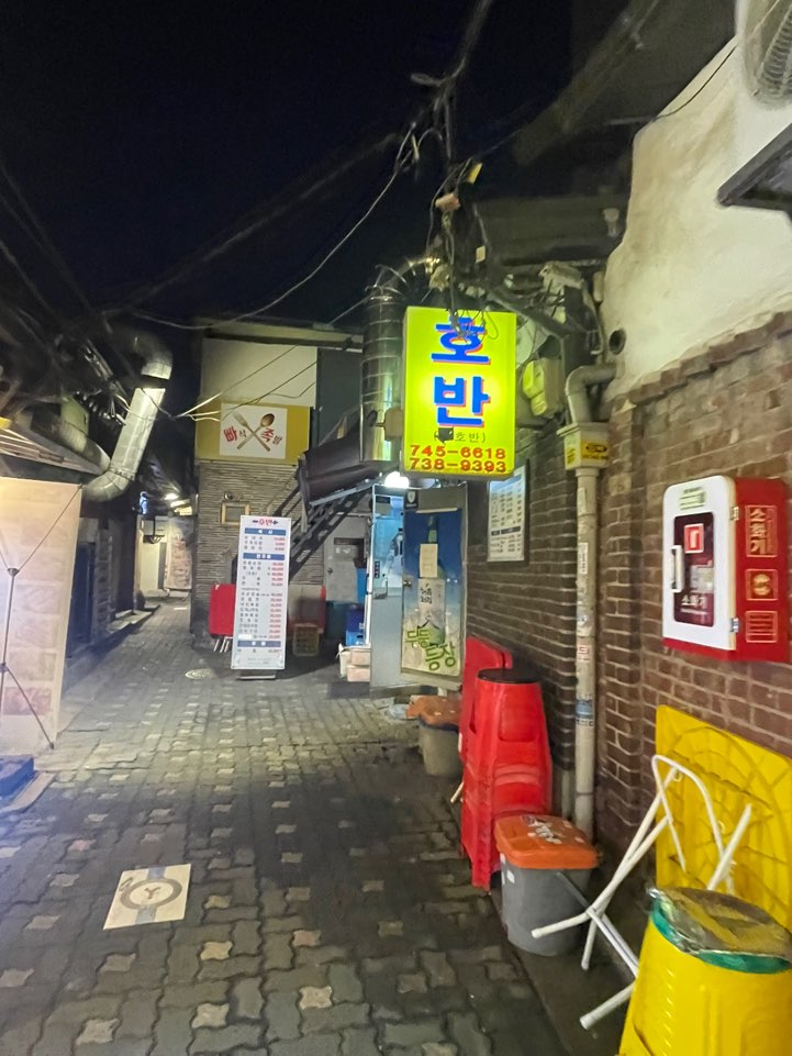 호반 위치