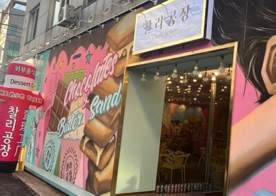 제주 동문시장 근처 추천 카페 TOP 3