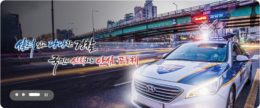 의료인 체포영장 주동자 구속수사