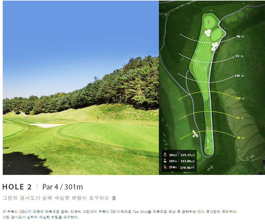 플라자 컨트리클럽 라이언코스 02