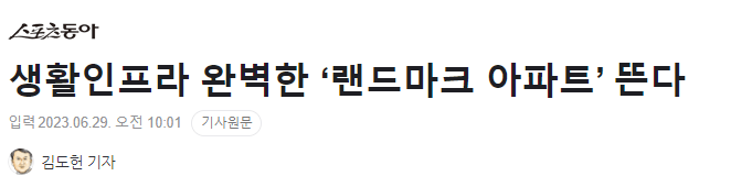 둔산 자이 아이파크 숭어리샘