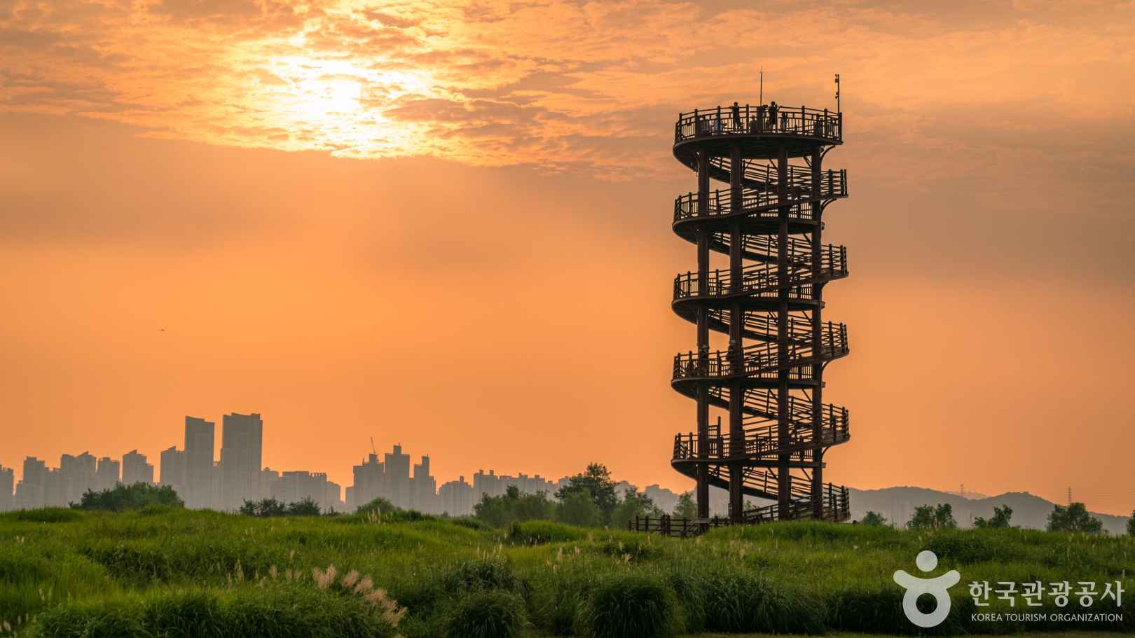 시흥 갯골생태공원