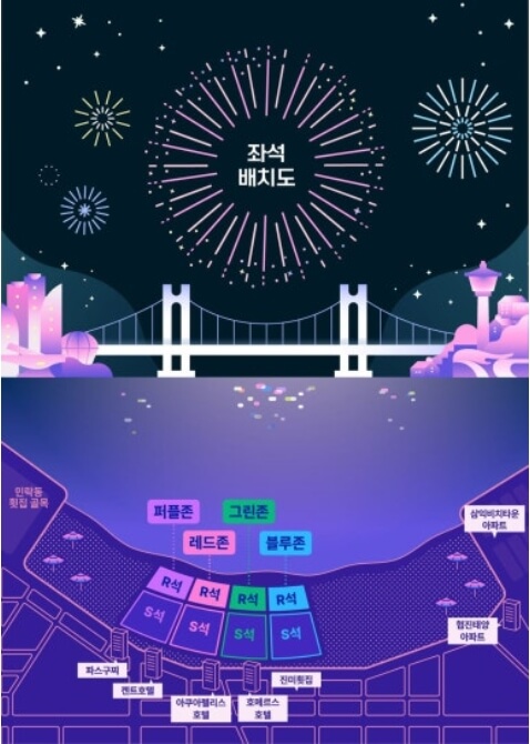 부산불꽃축제