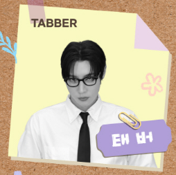 2025 서울 파크뮤직페스티벌 태버