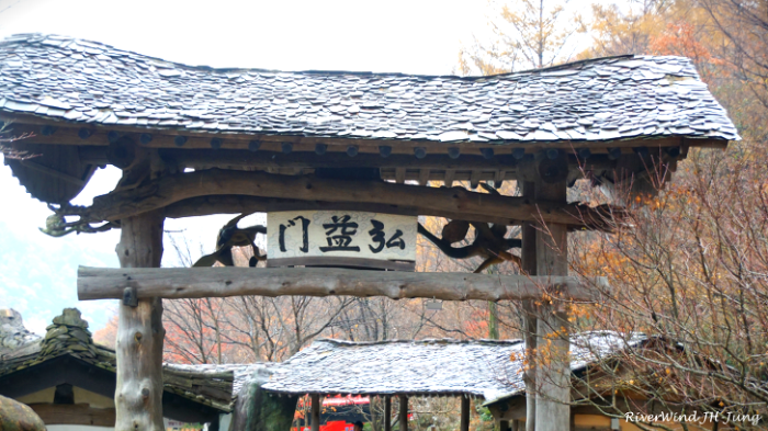 신비의 고장 지리산 청학동 마고성