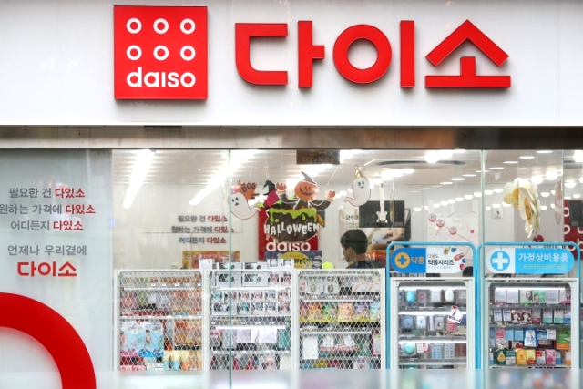 다이소 영양제, 정말 괜찮을까? 가격과 성분 분석