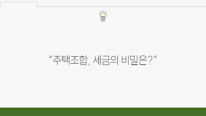 중요한 정보 정리