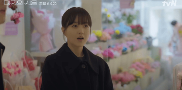 미지의서울