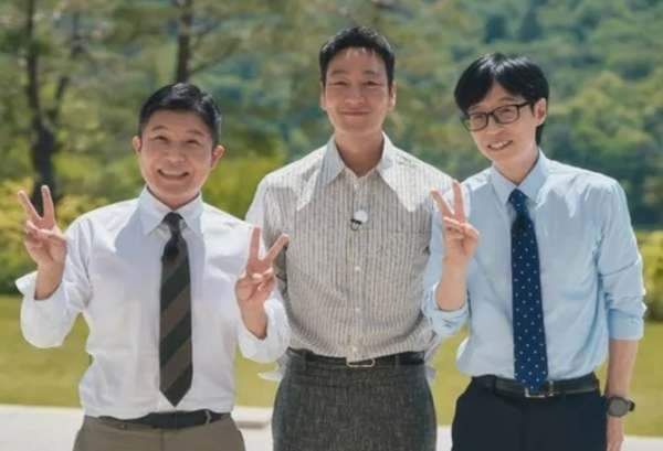 유현재 교수 유퀴즈