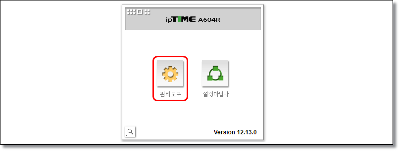 주기적-특정시간-인터넷-연결끊감-DHCP-IP-대여시간