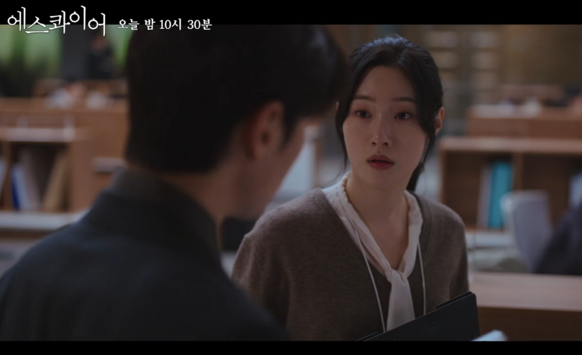 에스콰이어 드라마