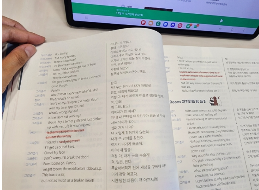 리얼클래스 내돈내산 수강 후기