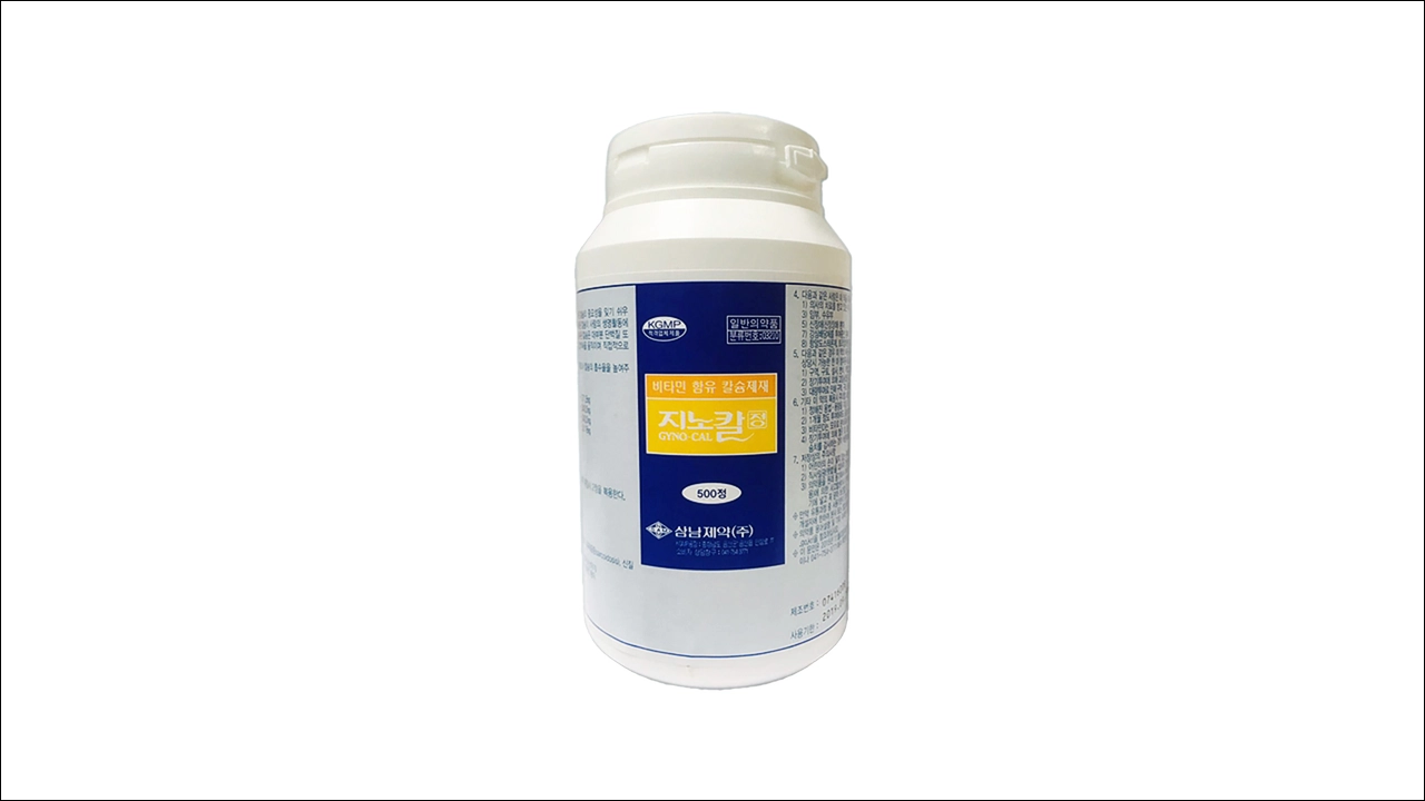 지노칼정 효능 효과 부작용 골다공증 칼슘보급제 칼슘 비타민D