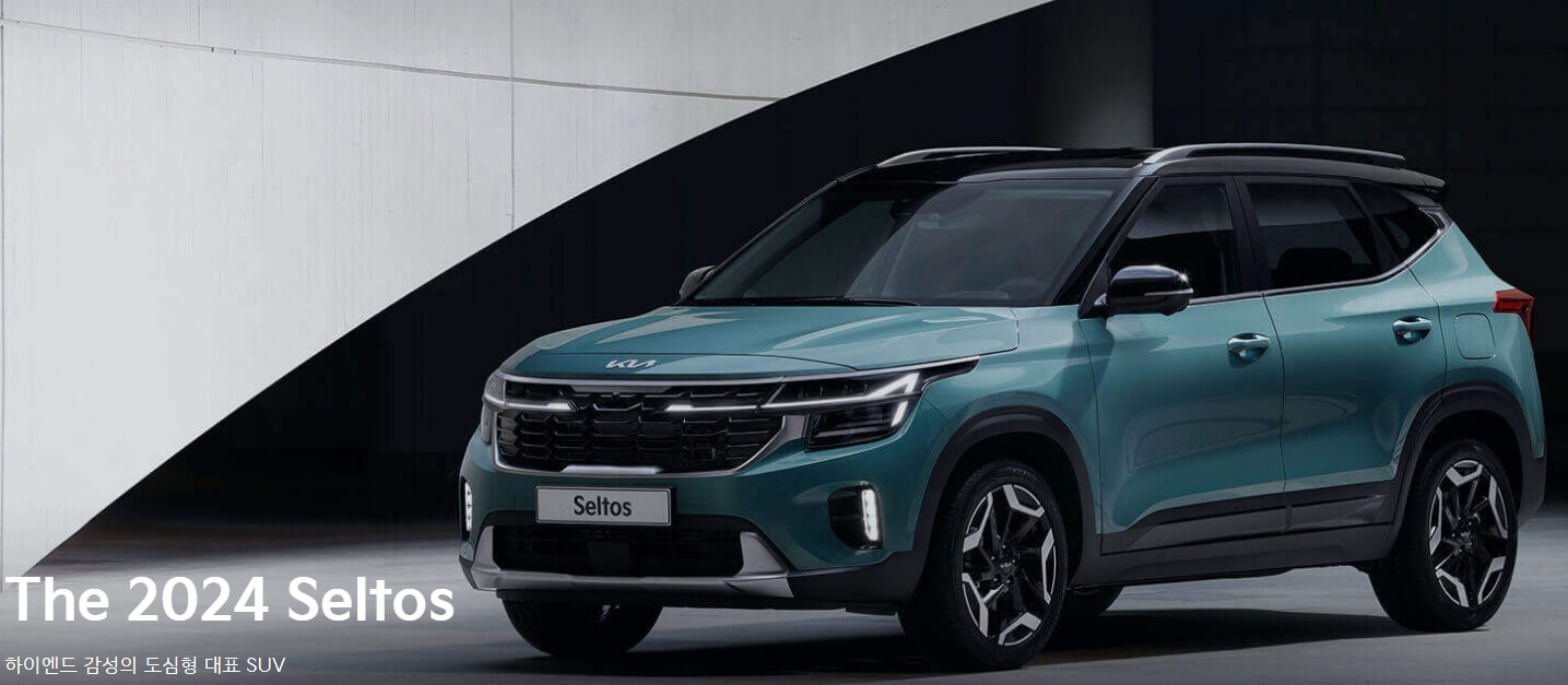 The 2024 Seltos