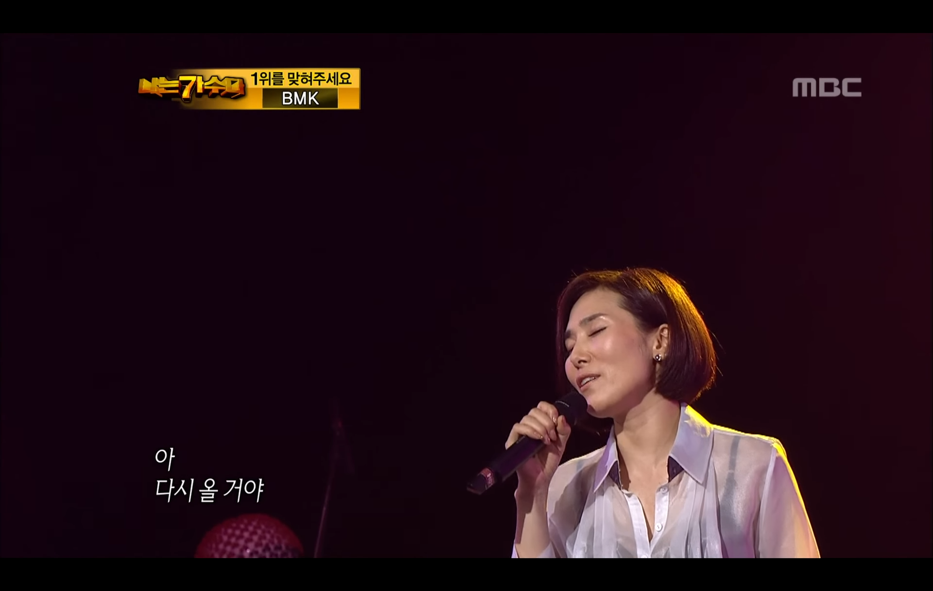 3R(1), #20, Jang Hye-jin - Sad fate, 장혜진 - 슬픈 인연, I Am A Singer 20110619 1-26 screenshot