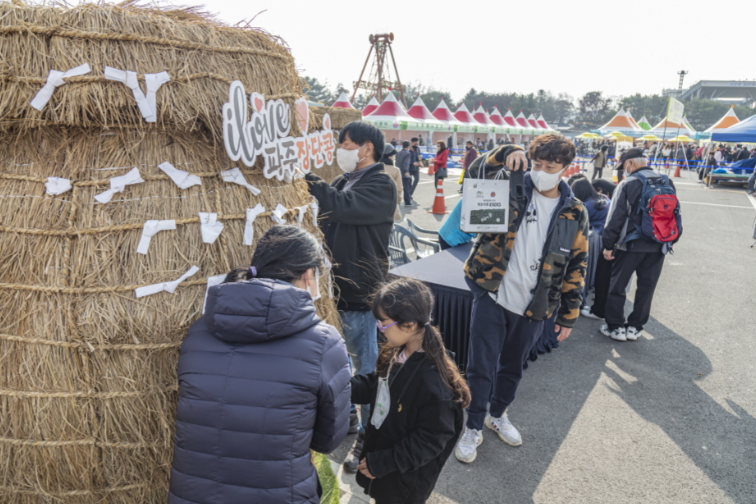 파주장단콩축제