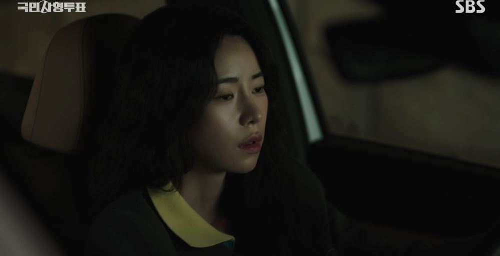 국민사형투표_10회