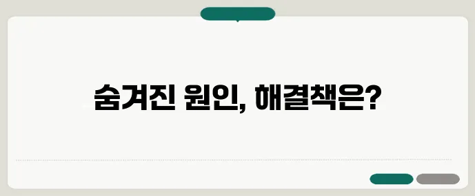 중년 여성 탈모 원인부터 치료법까지 완벽하게 알아보자!